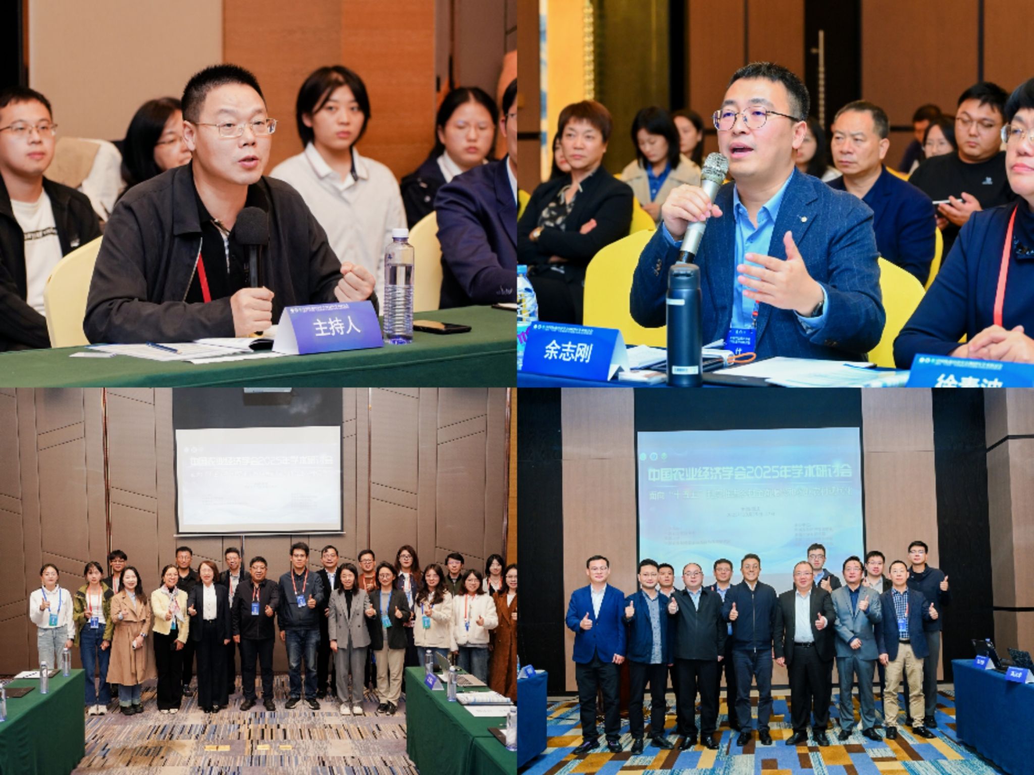 文件名称:3.分会场照片1.jpg原图大小:1.79MB