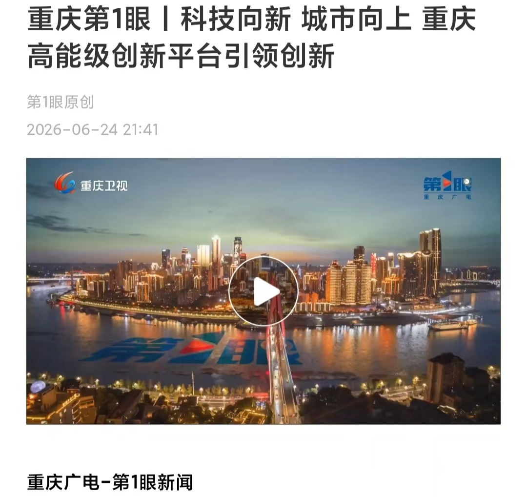 文件名称:微信图片_20260625085056.jpg原图大小:0.41MB