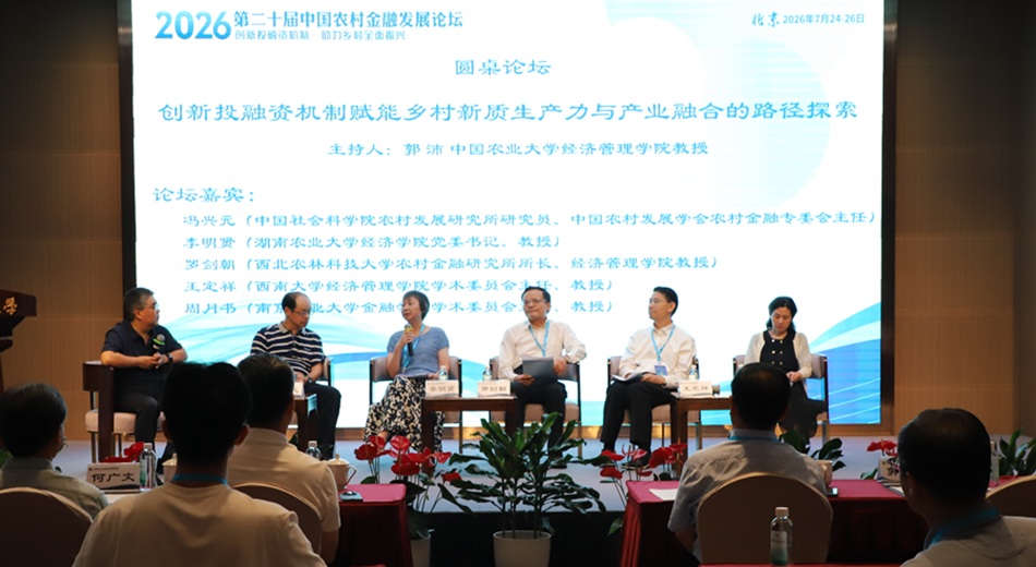 文件名称:2王定祥参加圆桌论坛.jpg原图大小:0.14MB