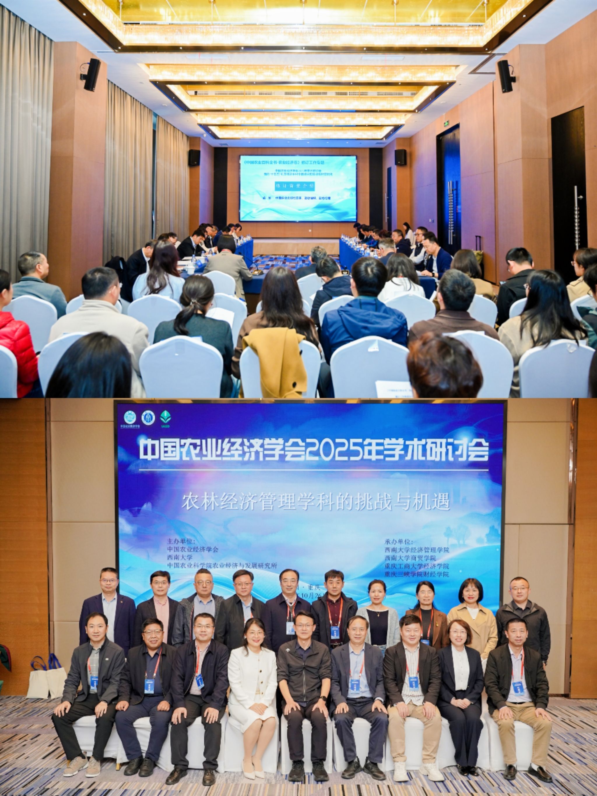 文件名称:4.分会场照片2.jpg原图大小:3.03MB