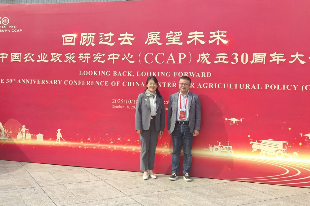 文件名称:参会-1.jpg原图大小:0.53MB