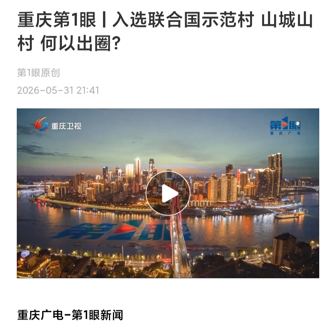 文件名称:微信图片_20260602105244.jpg原图大小:0.83MB